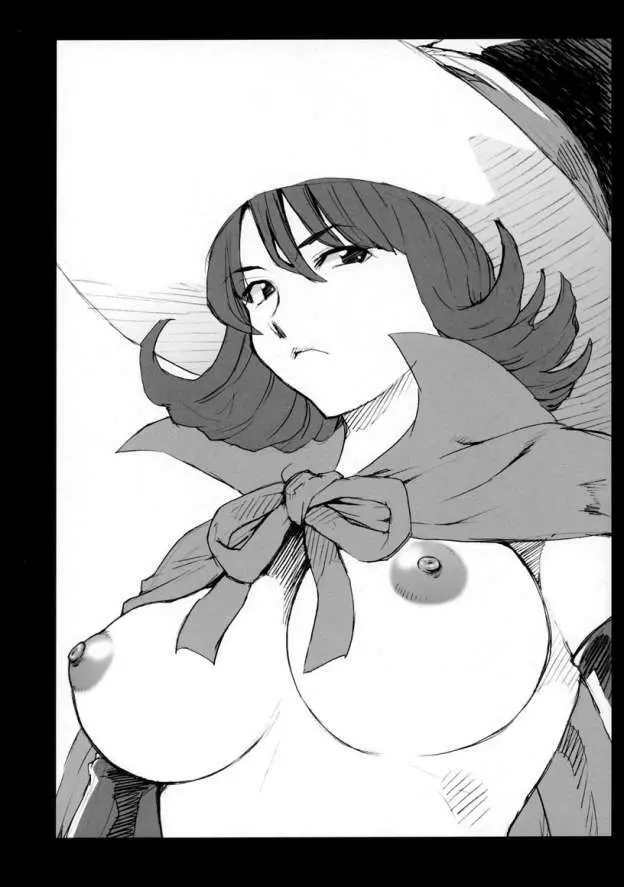 DQP 2 再録版 - page7