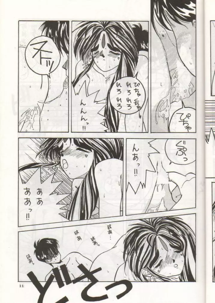 IF - page12