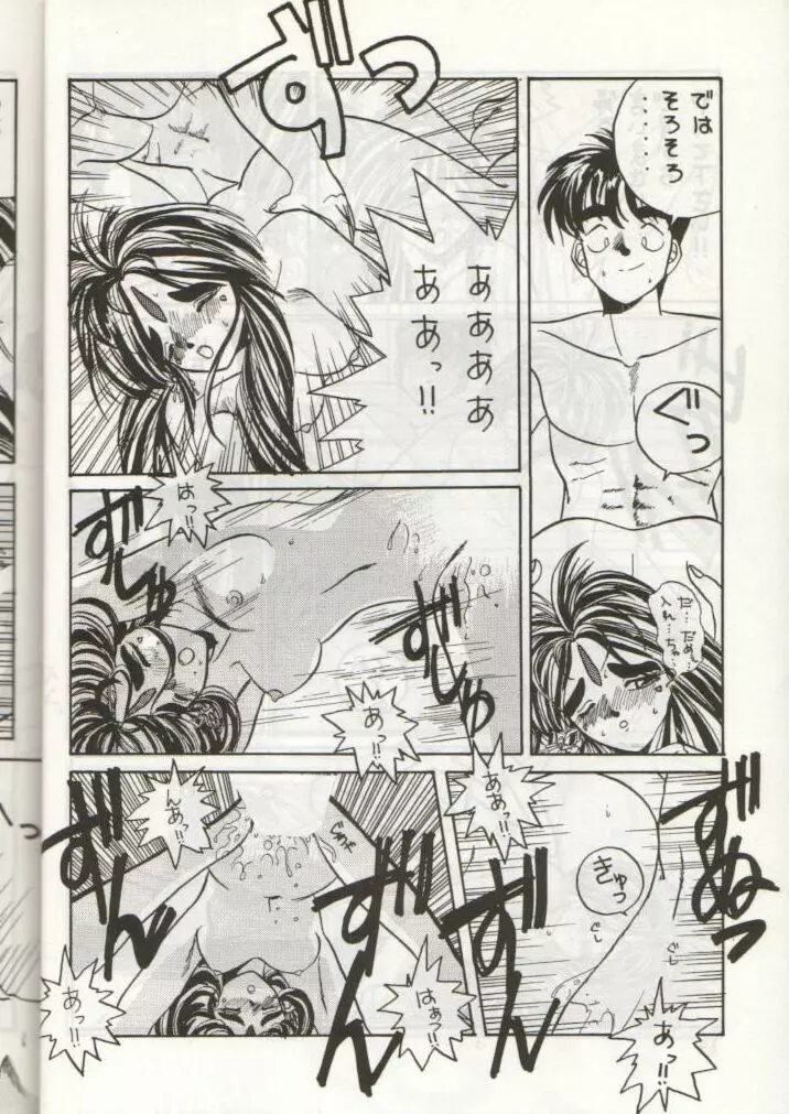 IF - page15