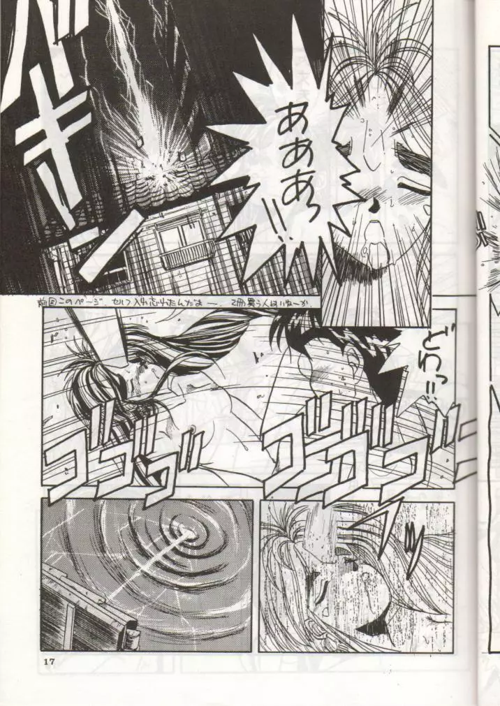 IF - page18