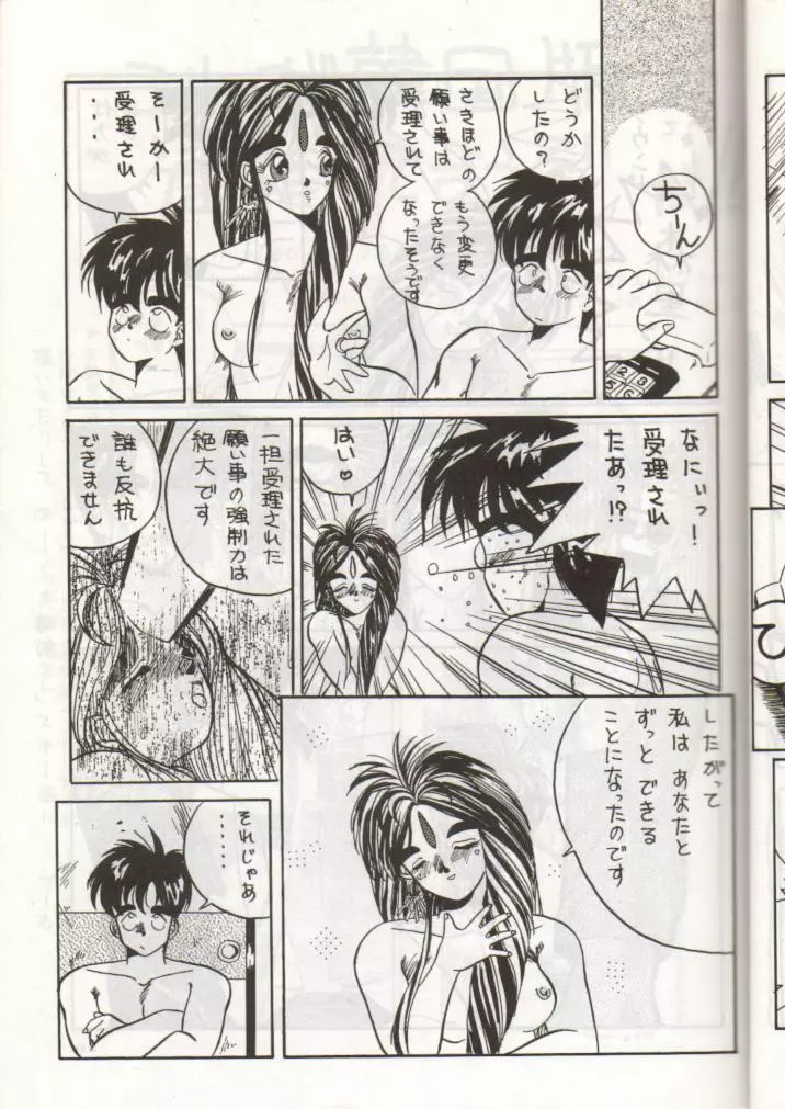 IF - page20