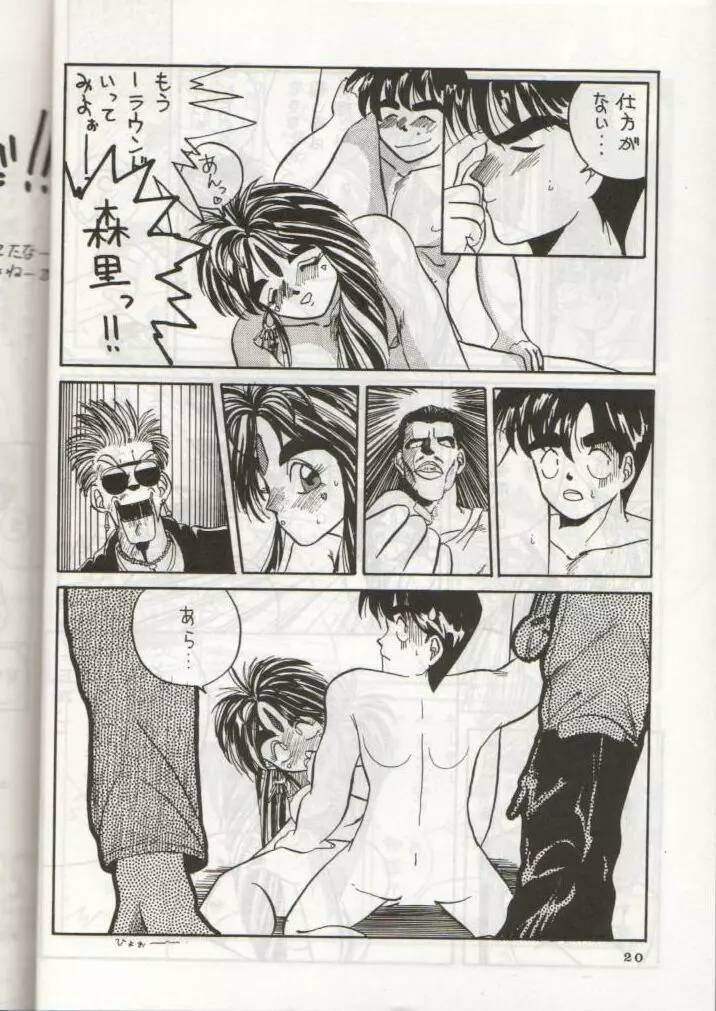 IF - page21