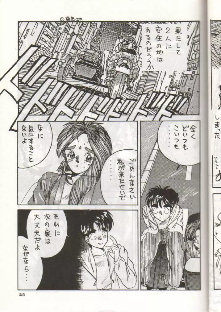 IF - page26