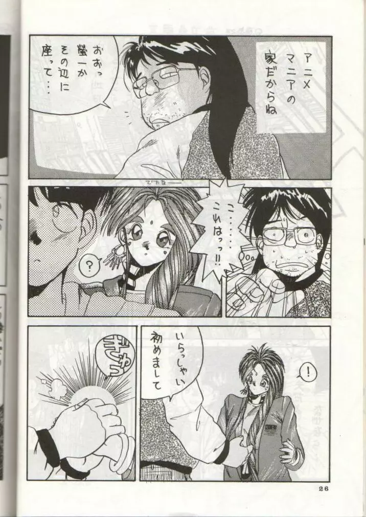 IF - page27
