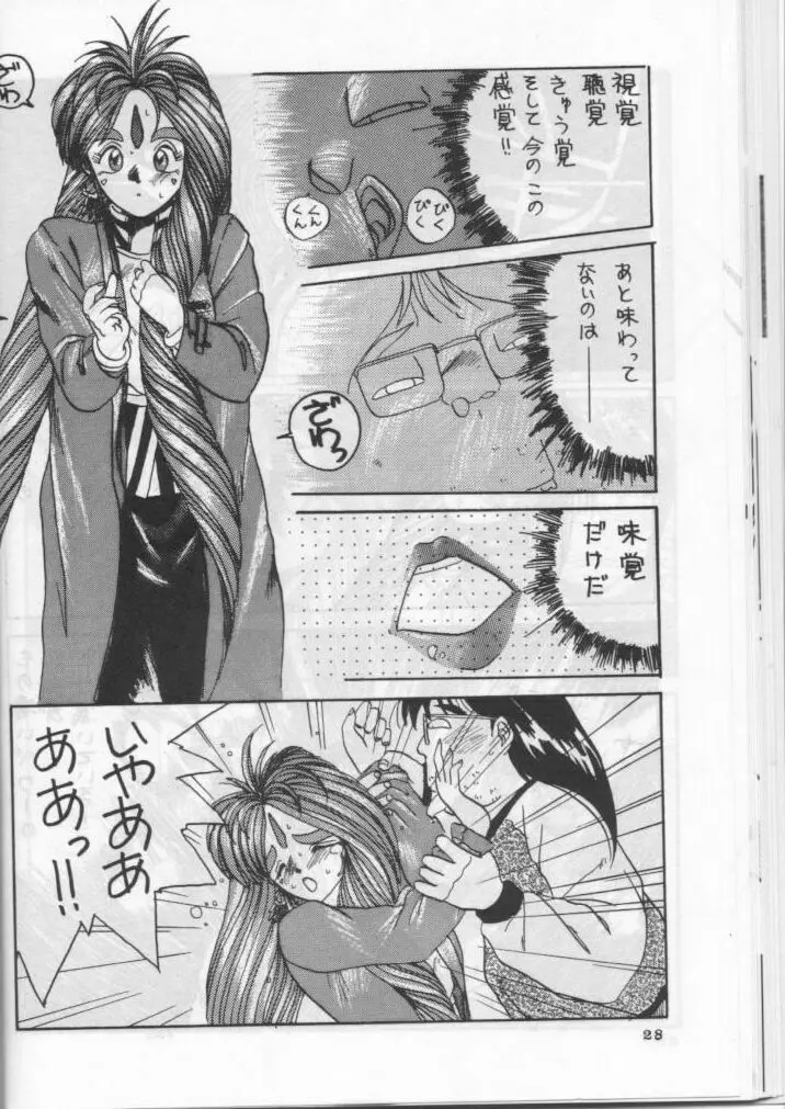 IF - page29
