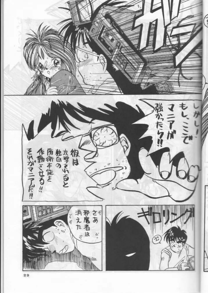 IF - page30