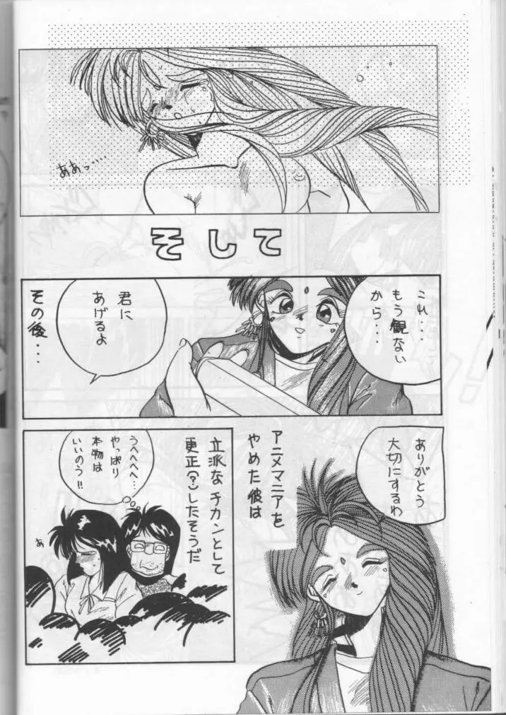 IF - page37
