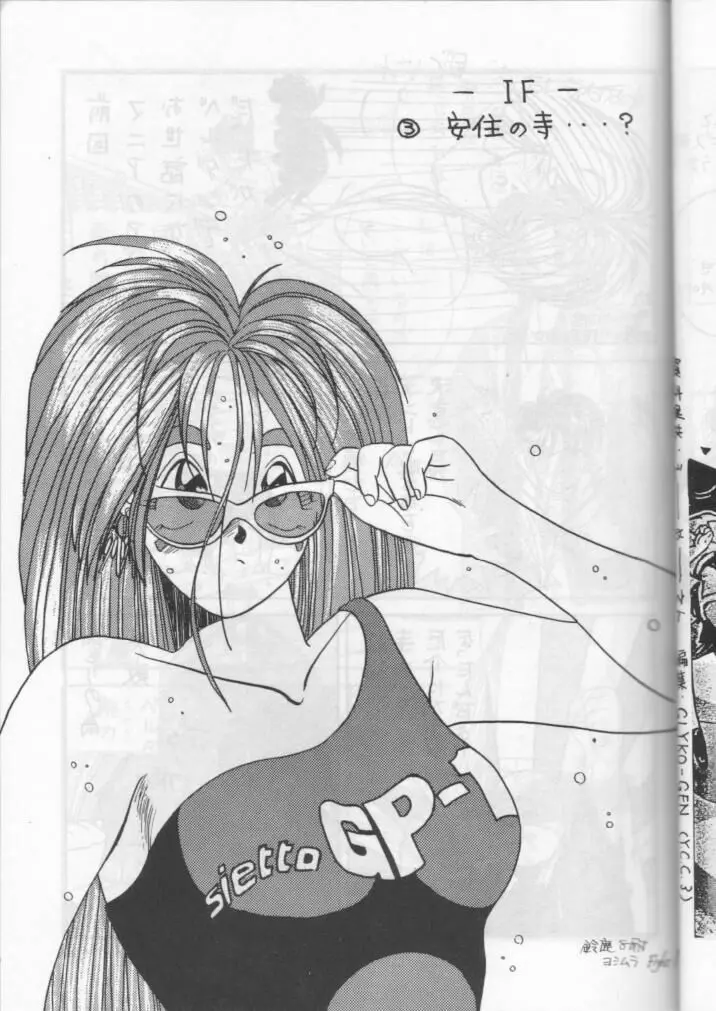 IF - page40