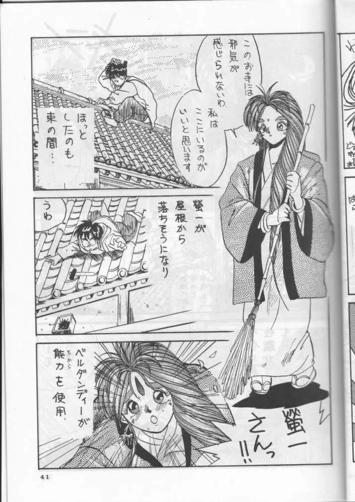 IF - page42
