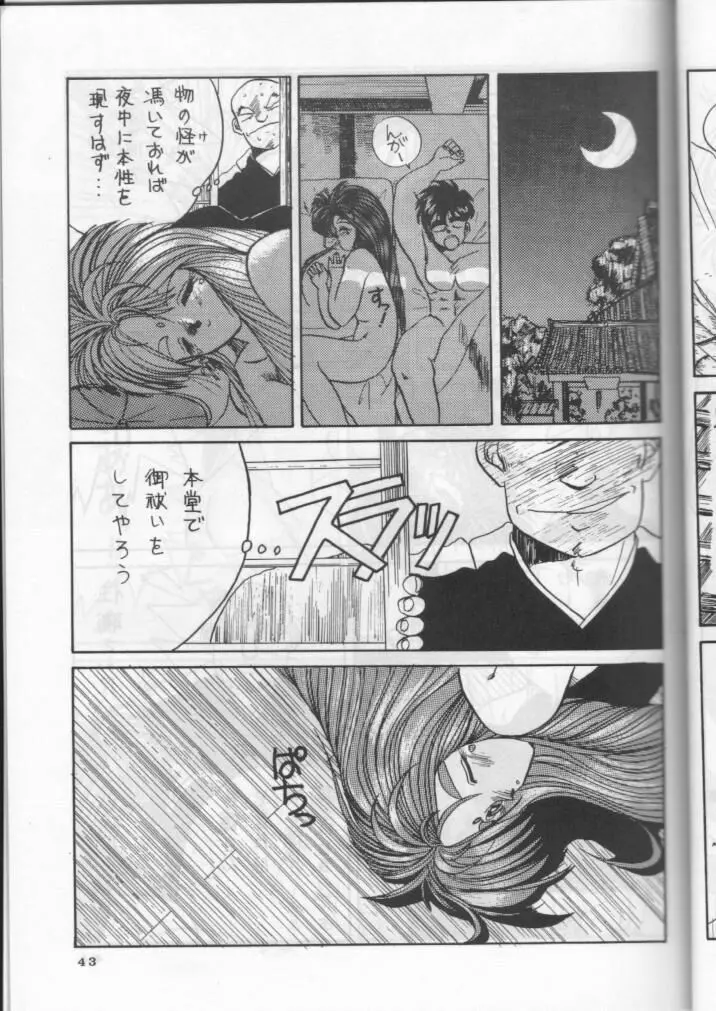 IF - page44