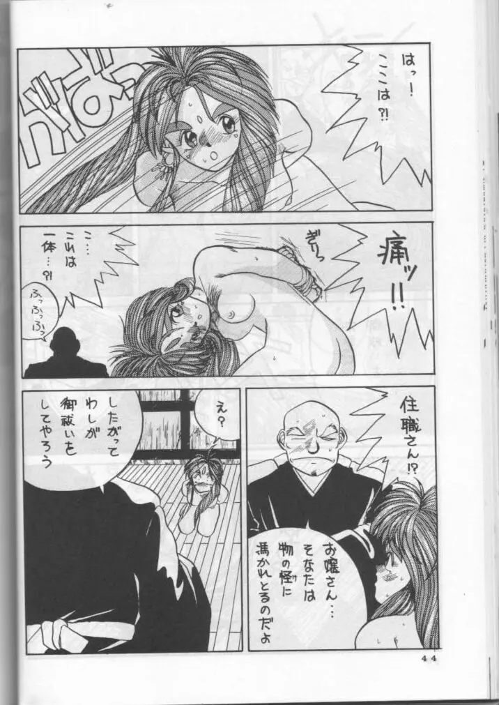 IF - page45