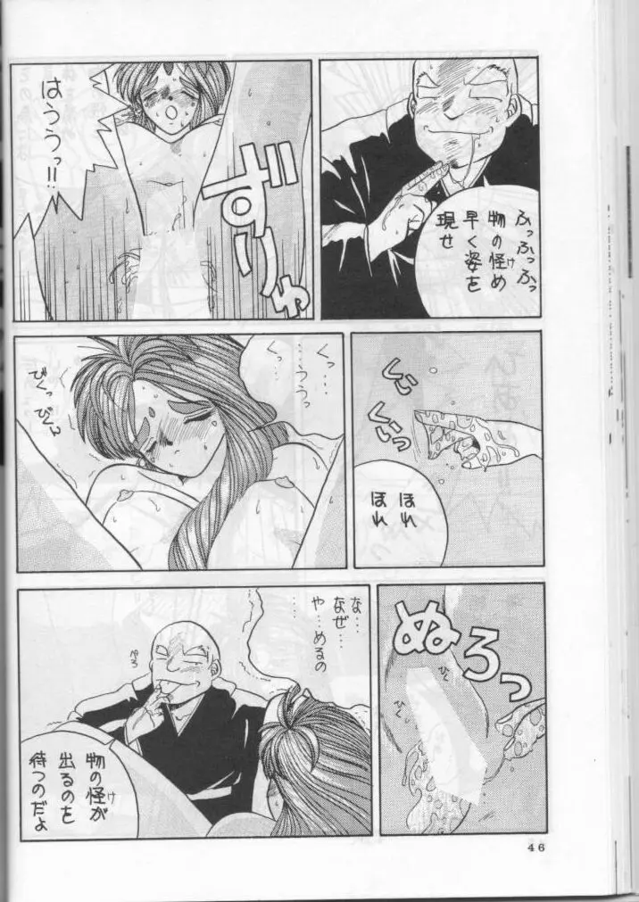 IF - page47