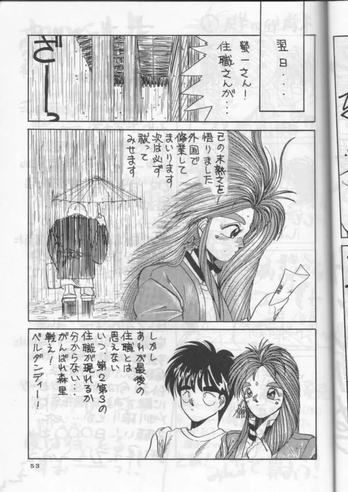 IF - page54