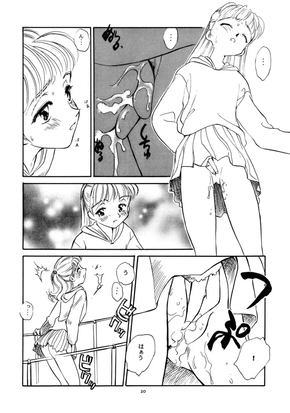 8 miles high Vol.2 - page21