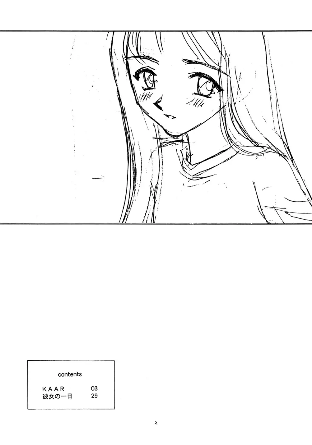 8 miles high Vol.2 - page3