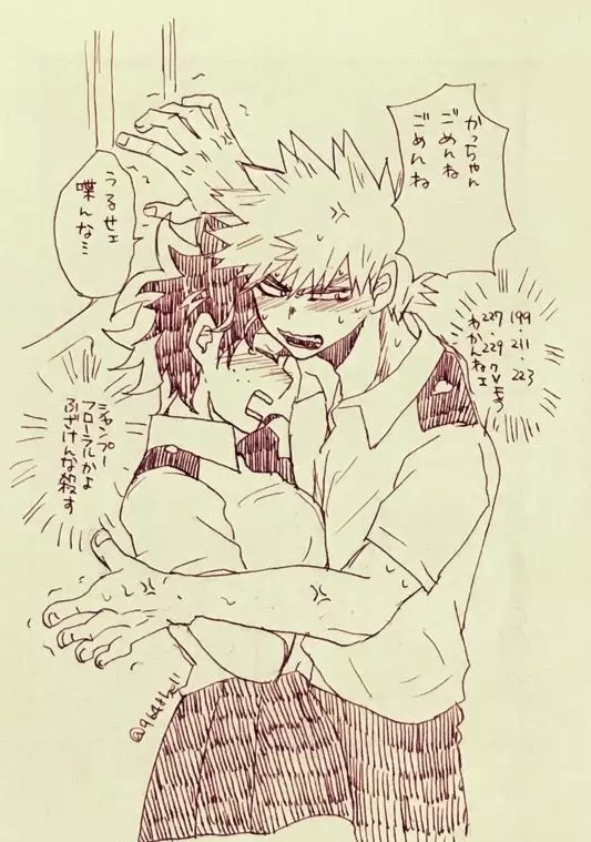 Katsu deku ♀ rogui - page3