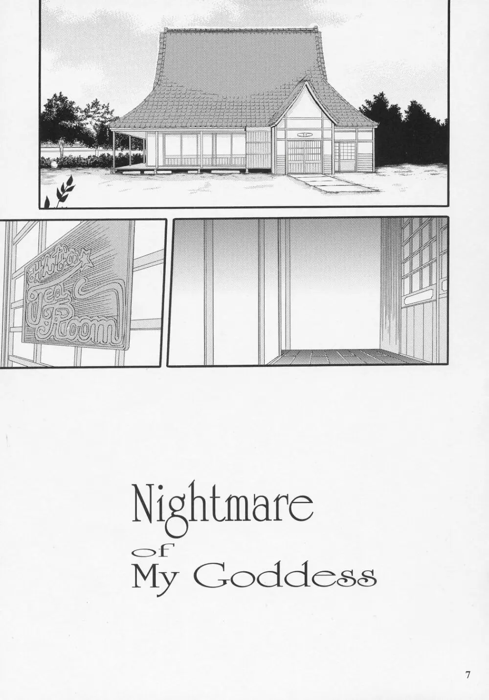 Nightmare of My Goddess Vol.9 - page6