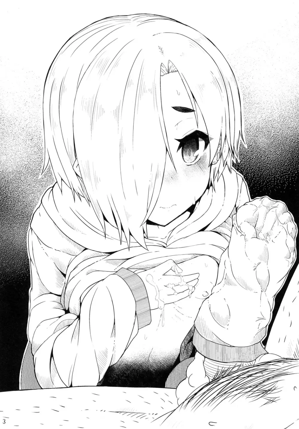 小梅ちゃんのエッチなぺらぺらぶっく - page3