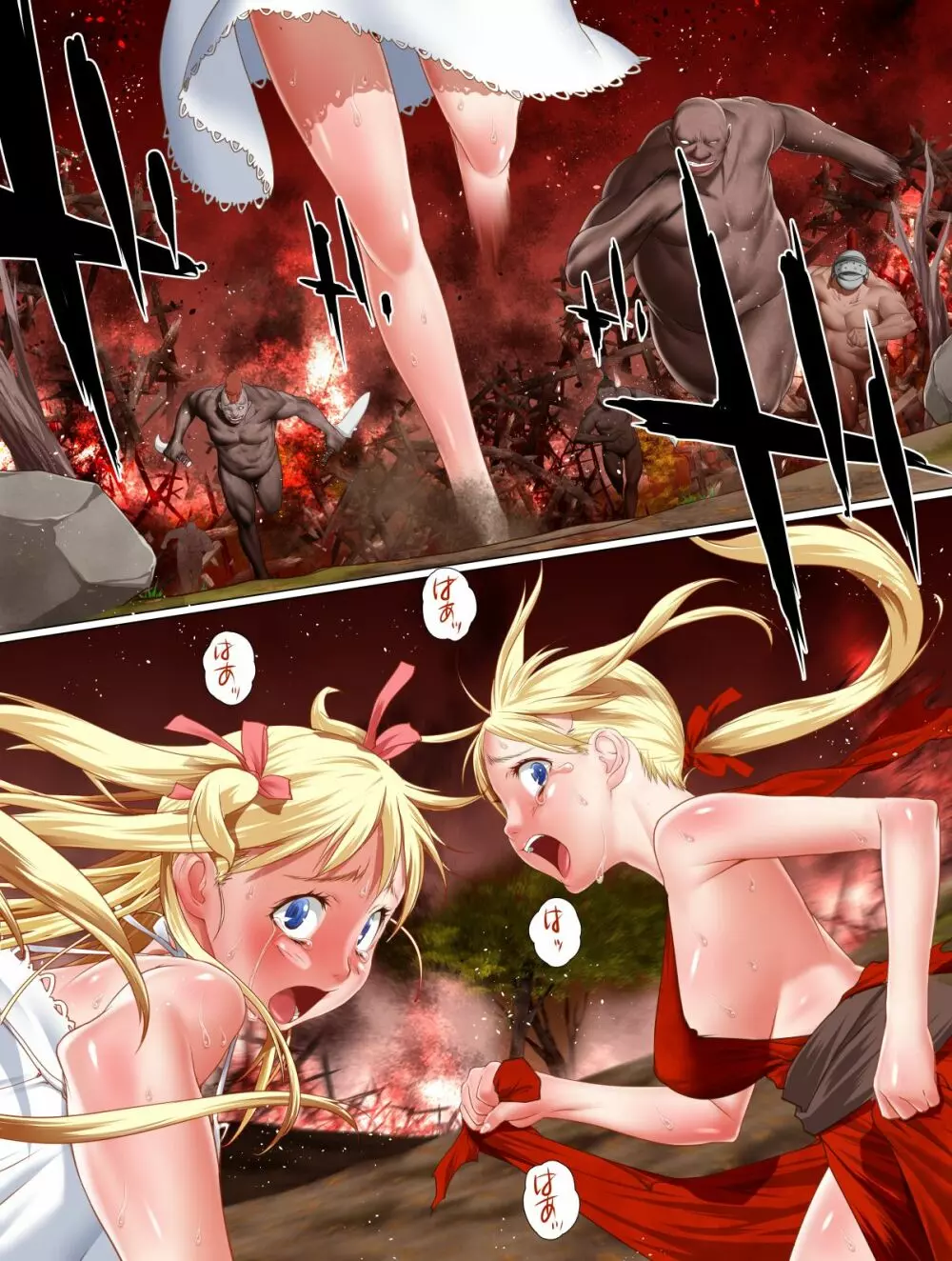[チーム「第7傭兵師団」(隊長さん)] ヴィレッジ・ハンター 村民狩り ファイナルアタック (前編) target04 - モニカ・エトワール - page72