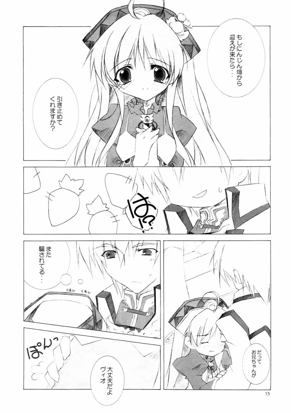 CARROT JUICE - page14