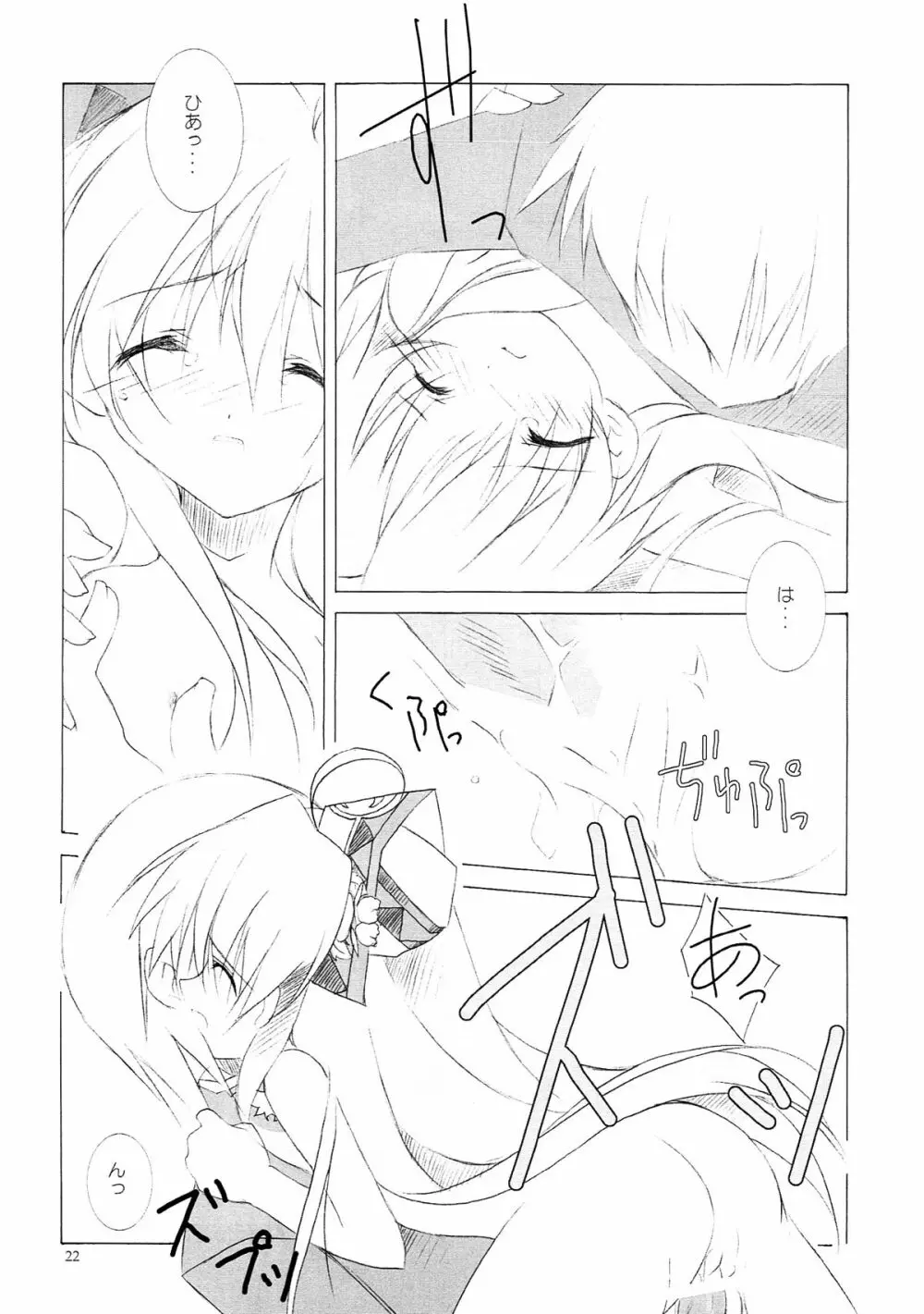 CARROT JUICE - page21