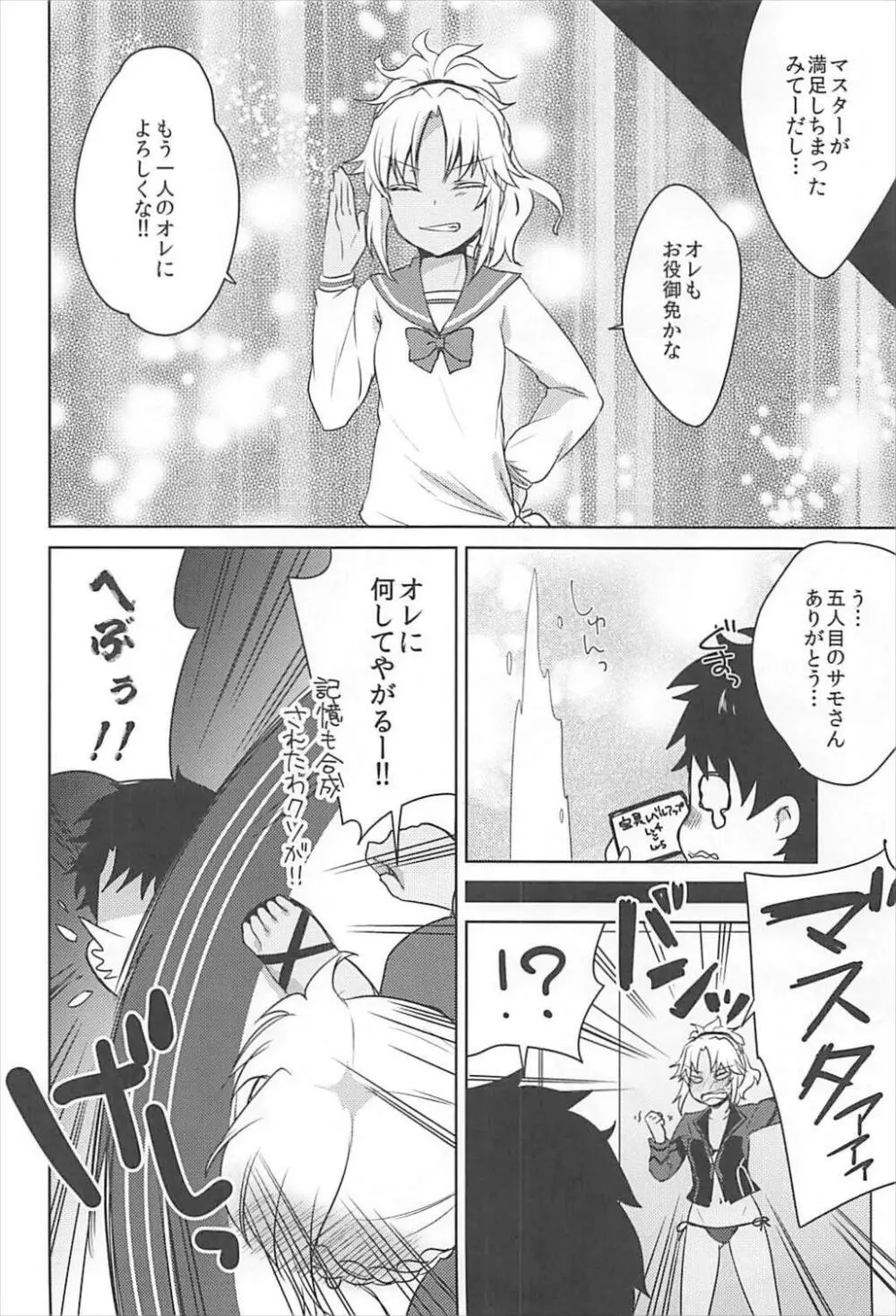 bones - page15