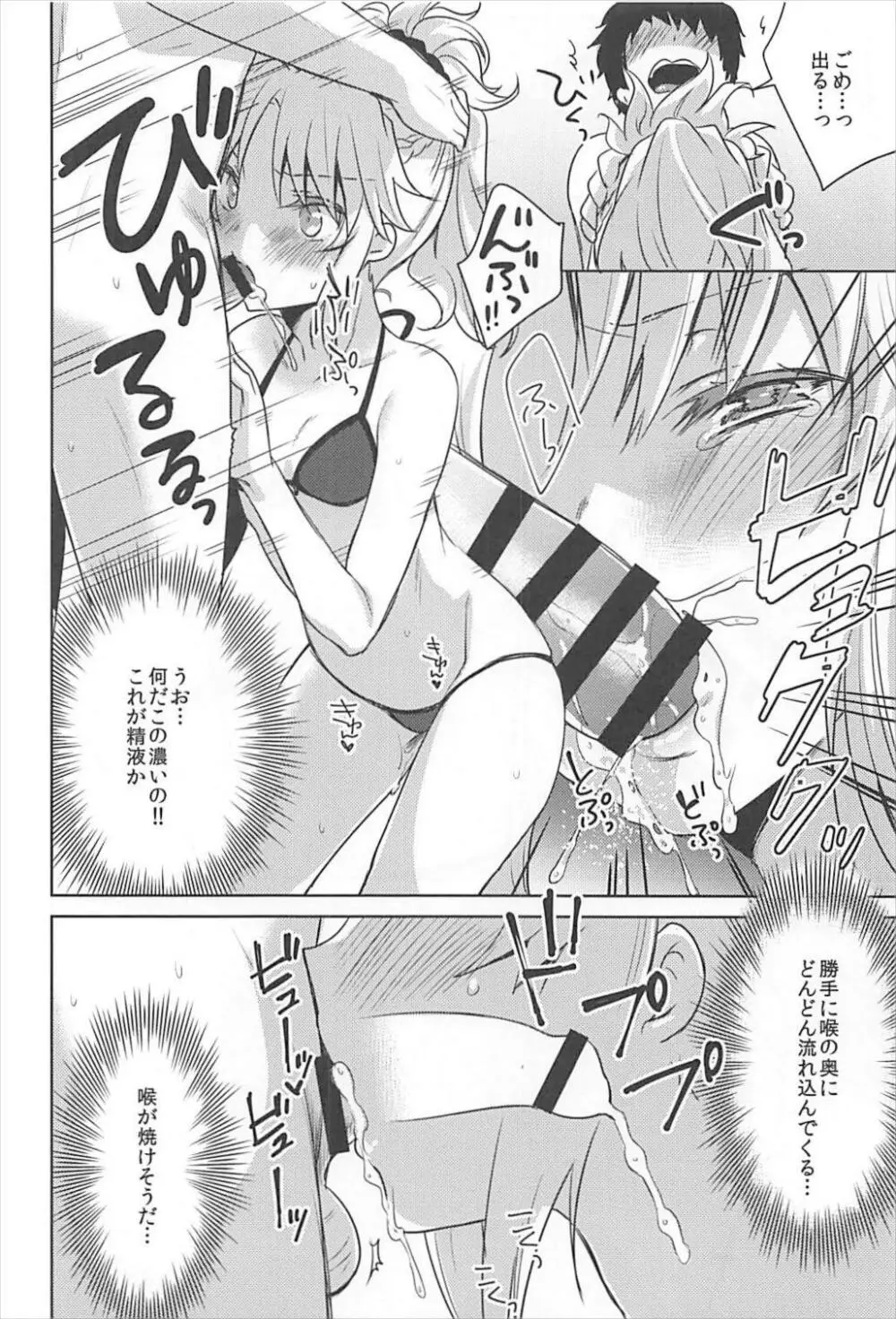 bones - page9