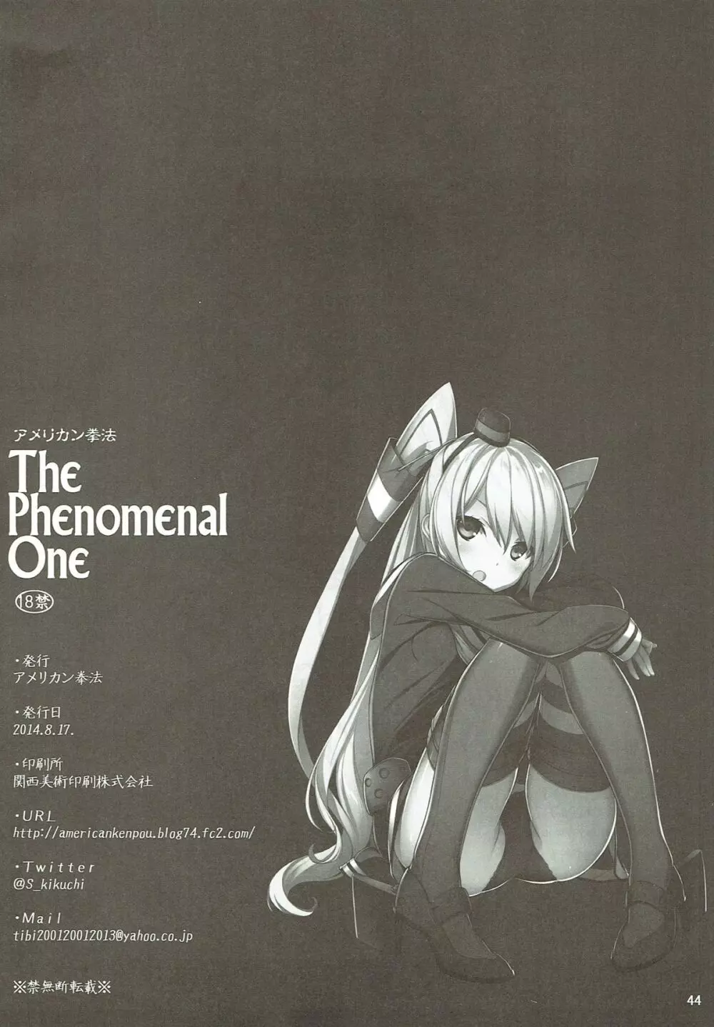 The Phenomenal One - page16