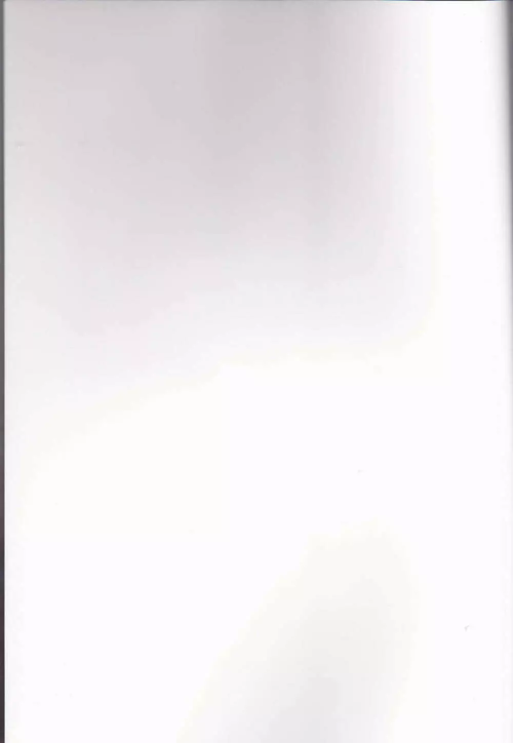 おふろで初××× - page2