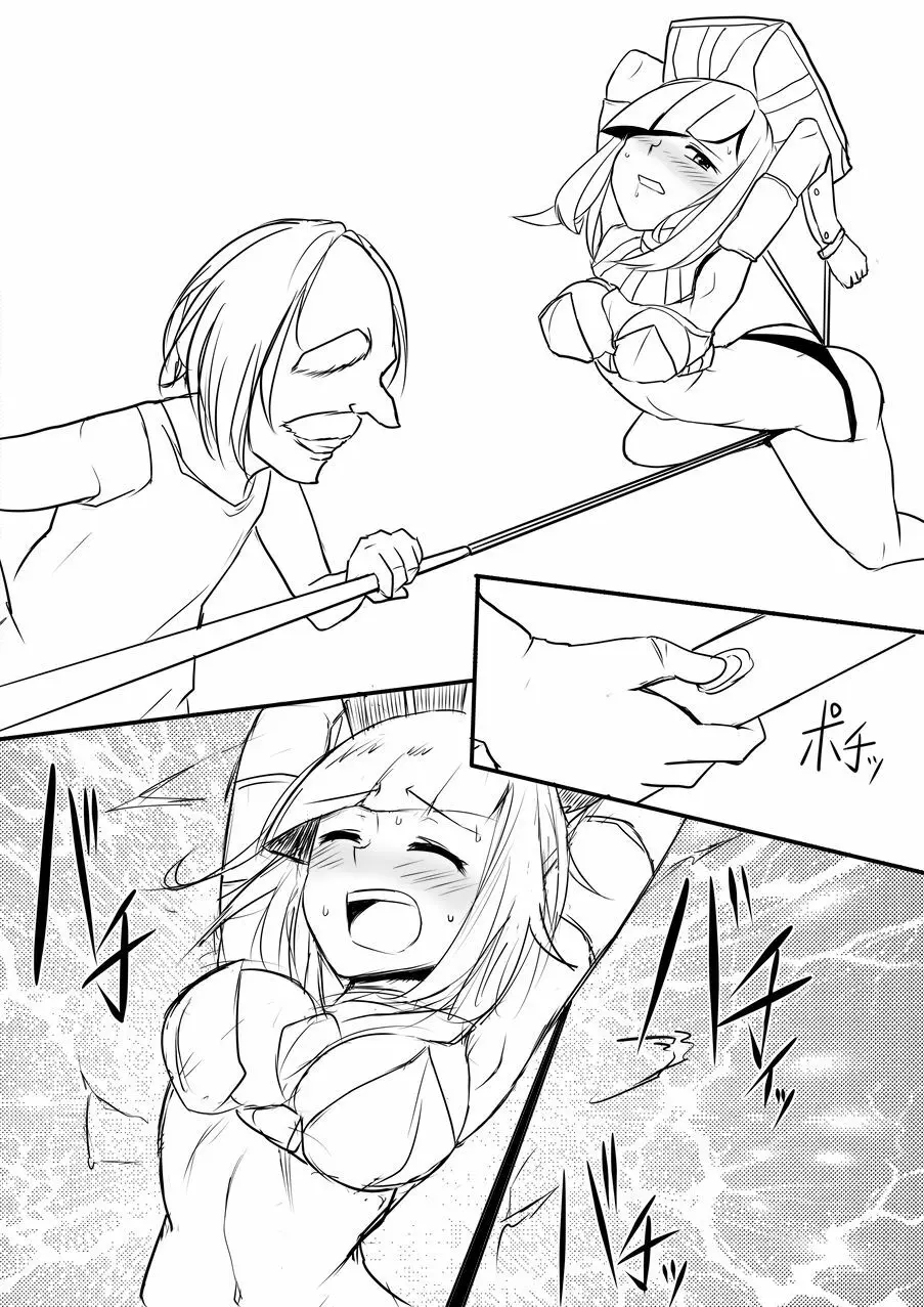 異世界ゴーストバスターズ - page147