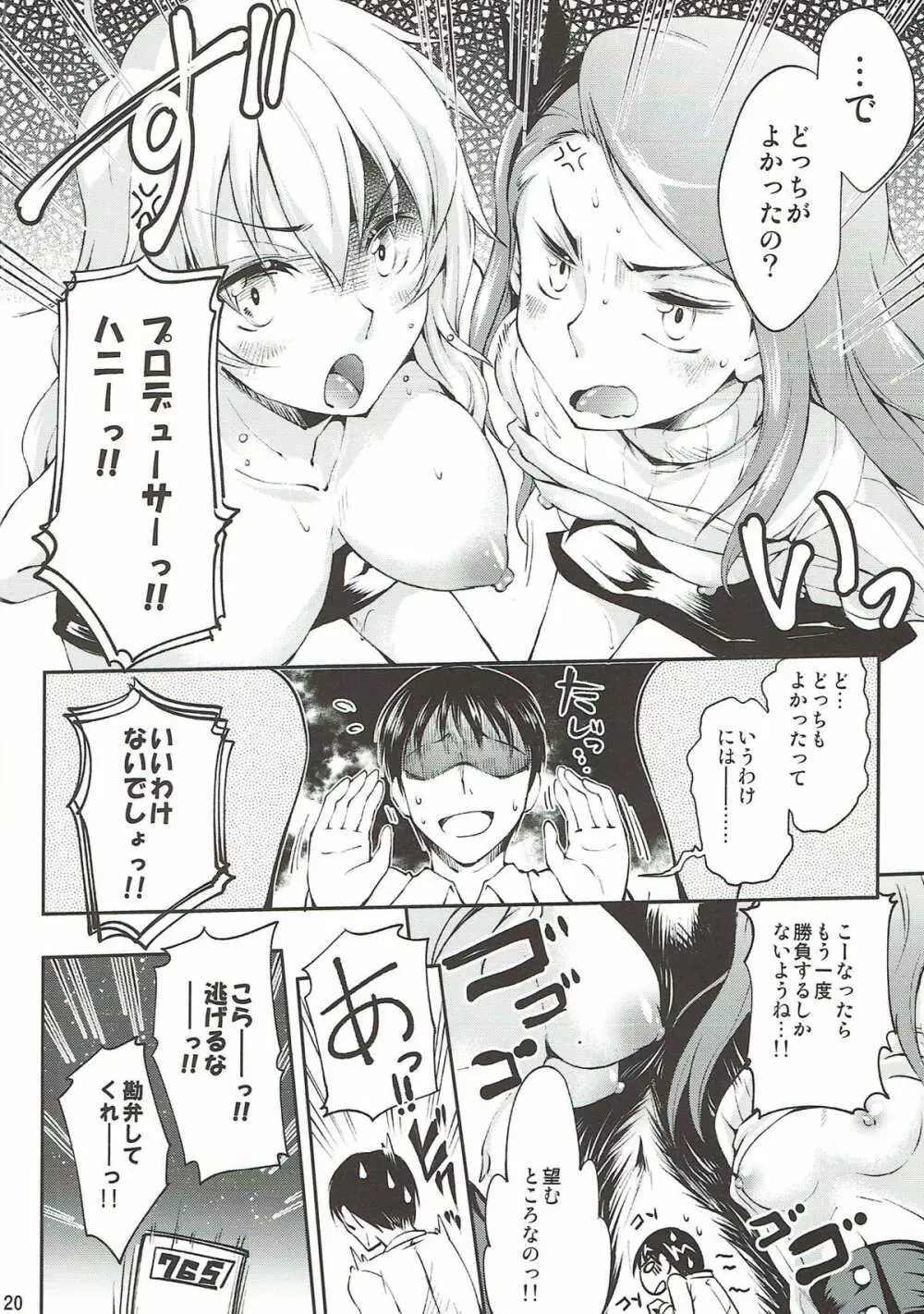 I&M - page19