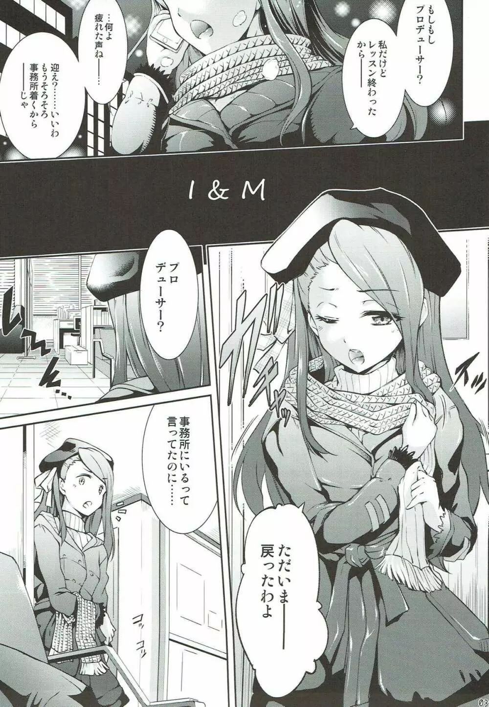 I&M - page2