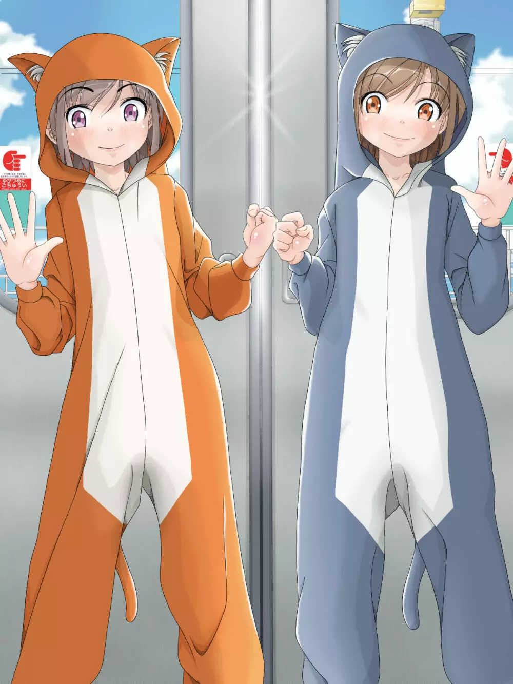 子猫カタログ -CHATONS CATALOGUE- - page26