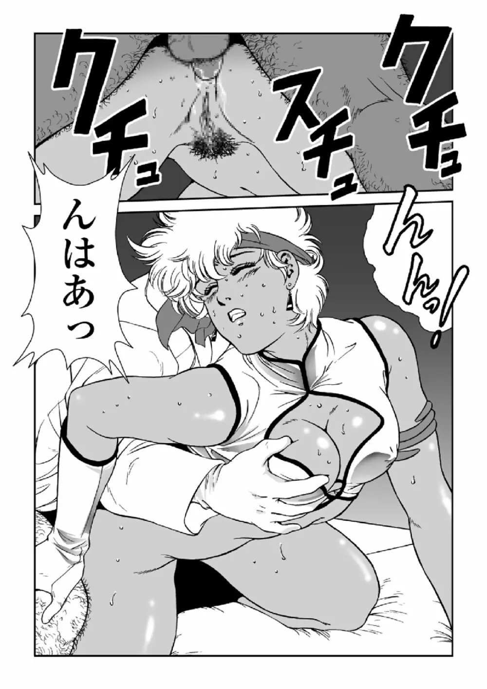 ドクター・マリオ - page26
