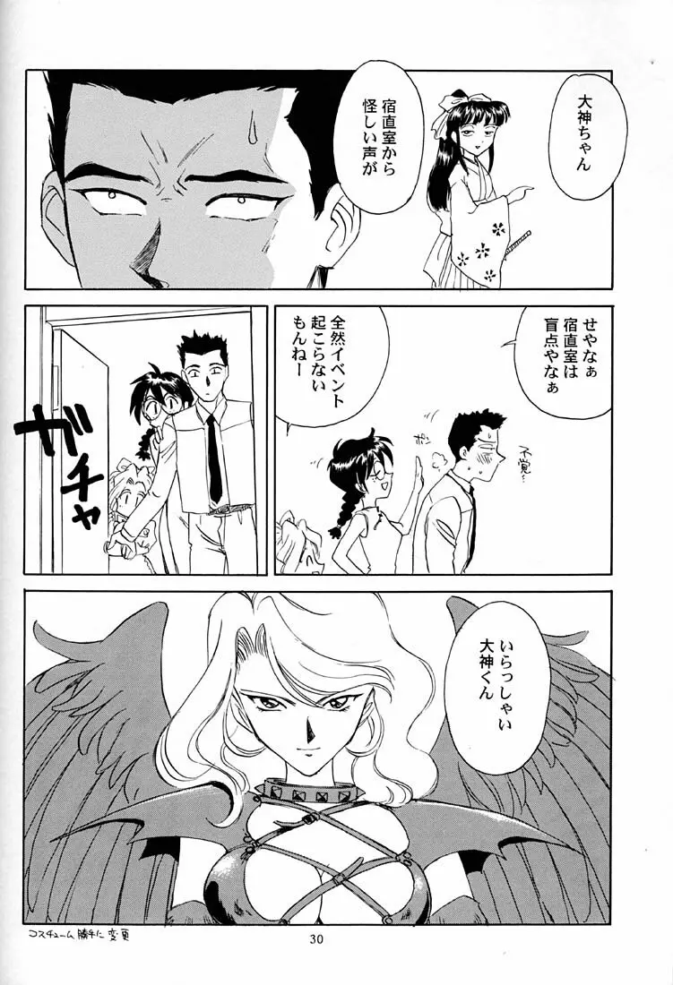 芍薬 牡丹 百合の花 - page31