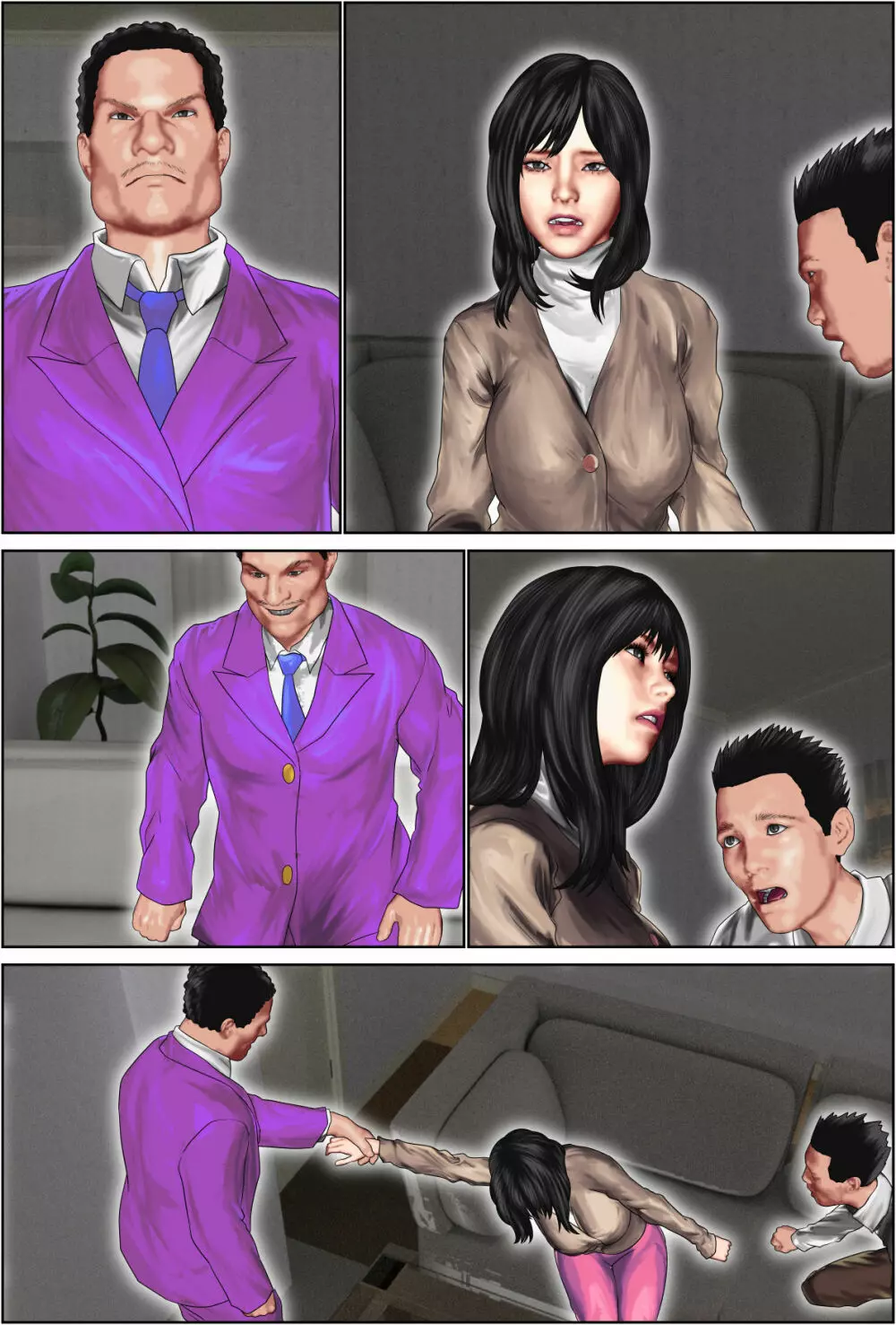 夫の罪。 - page9