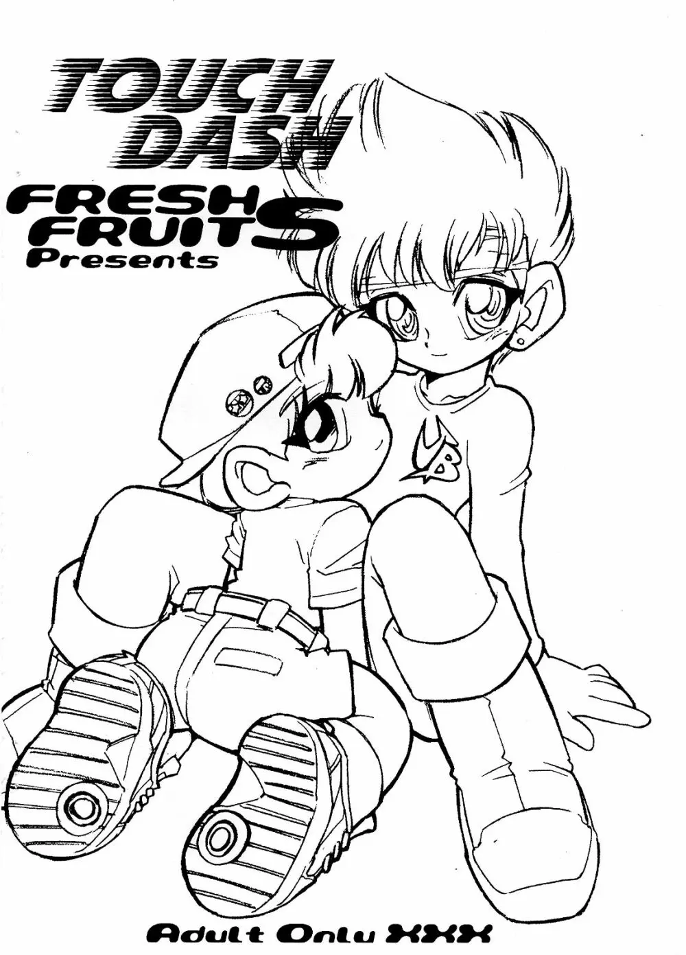 TOUCH DASH! + おまけ - page24