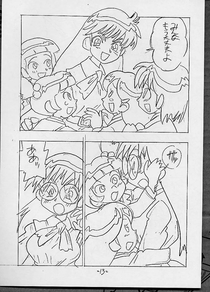 THROUGH THE BROKEN GLASS +PLUS - page12