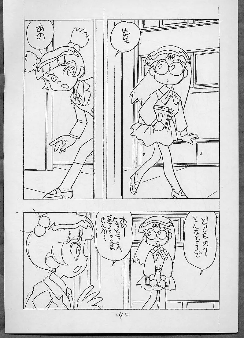THROUGH THE BROKEN GLASS +PLUS - page3