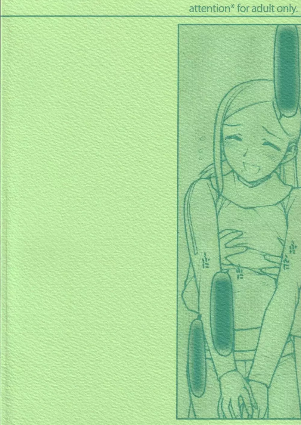 Baby Bitch/Super Bitch - page26