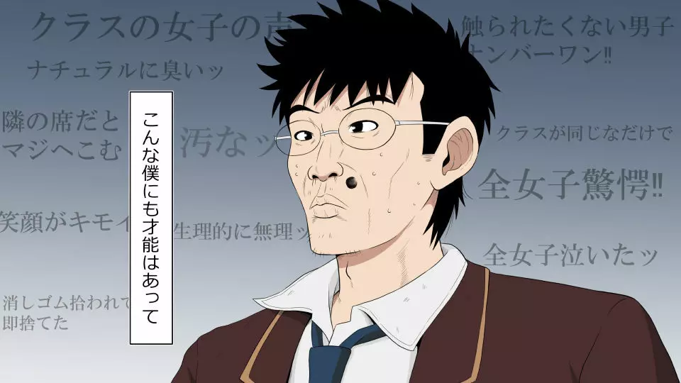 彼女×催眠=タダマン 彼氏さん達へ 彼女さんたちのオ〇ンコお借りします - page9