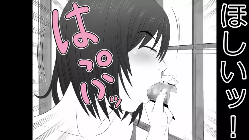 金を払えば妻の穴は誰でも使える - page24
