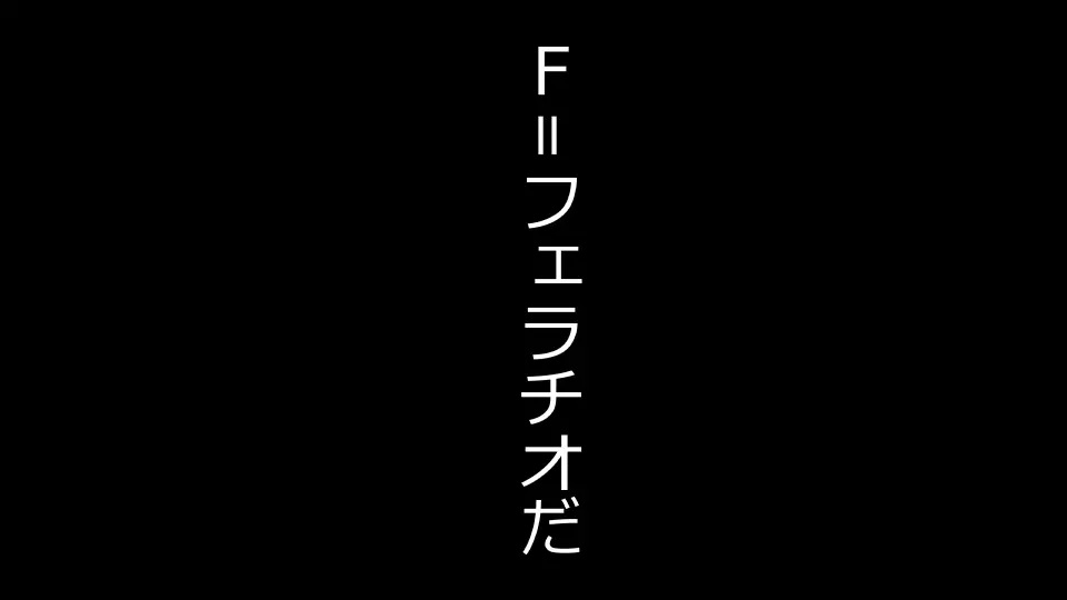 天然おっとり娘、完璧絶望寝取られ。前後編二本セット - page151