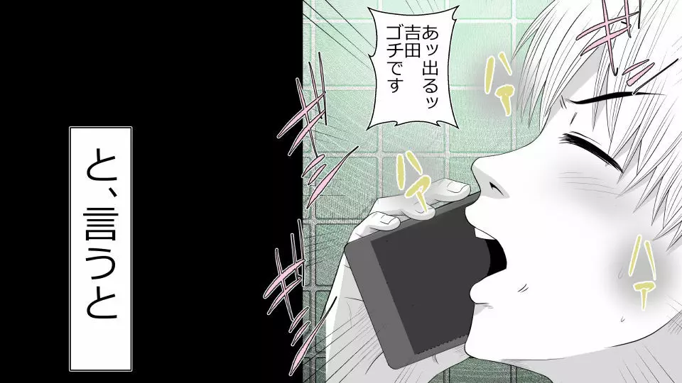 天然おっとり娘、完璧絶望寝取られ。前後編二本セット - page156