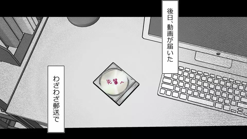 天然おっとり娘、完璧絶望寝取られ。前後編二本セット - page199