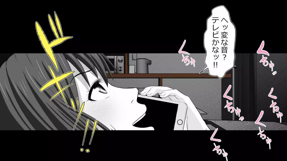 天然おっとり娘、完璧絶望寝取られ。前後編二本セット - page203