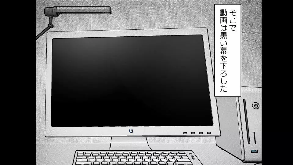 天然おっとり娘、完璧絶望寝取られ。前後編二本セット - page211