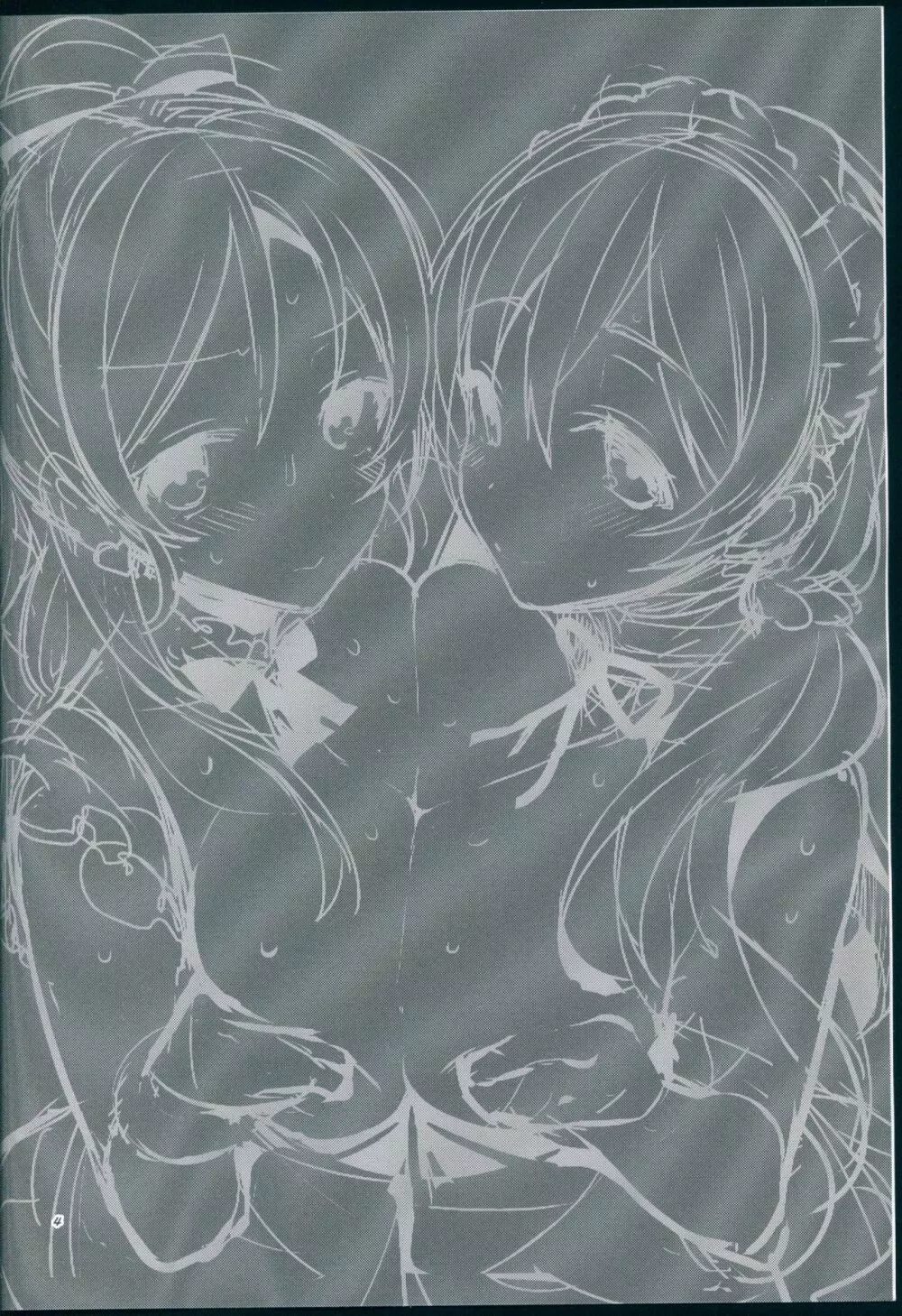 μ'sが無条件で好きになるだけの本 - page4