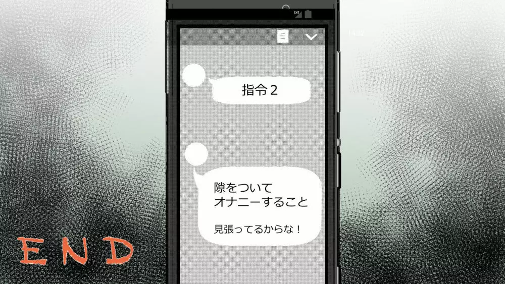 天真爛漫元気娘、そんな素振り見せてないのに寝取られていた。 - page110