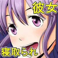 天真爛漫元気娘、そんな素振り見せてないのに寝取られていた。 - page4